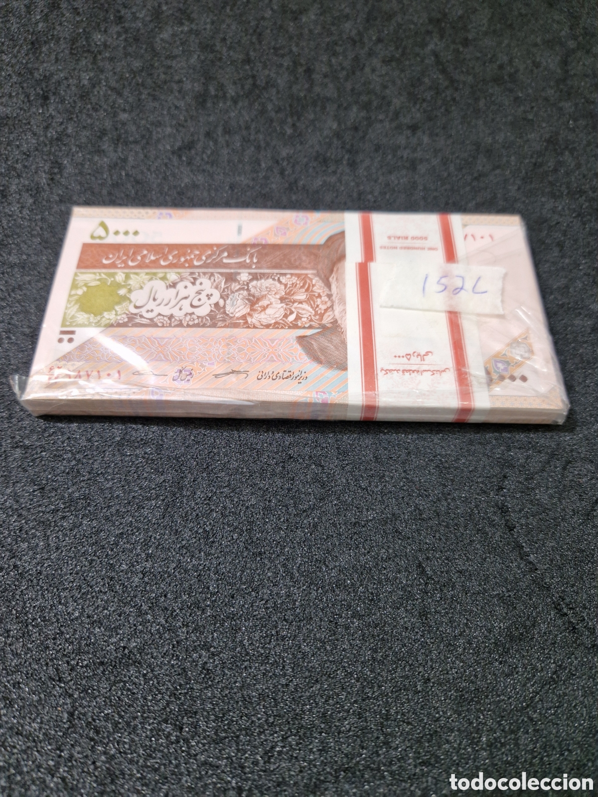 Monedas antiguas de Asia: Iran-Unc P152C, 2018year 1 bundle - Foto 1