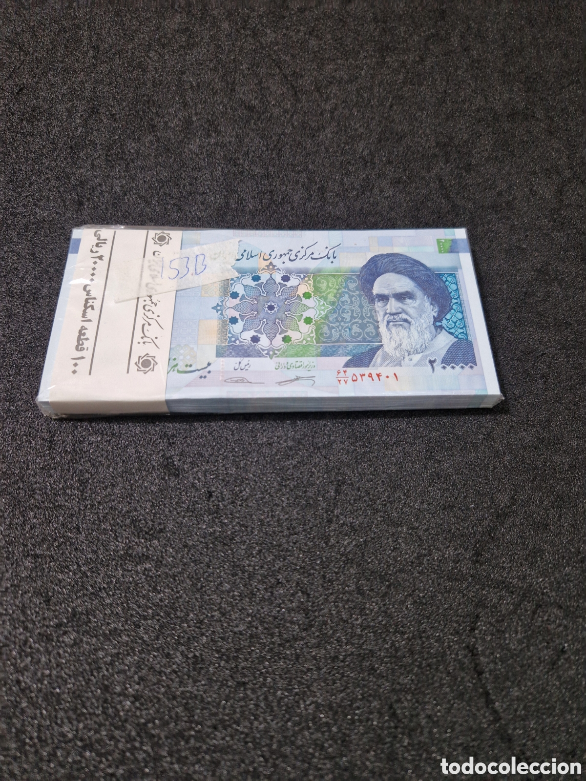 Monedas antiguas de Asia: Iran-Unc P153B, 2018year, 1bundle - Foto 1