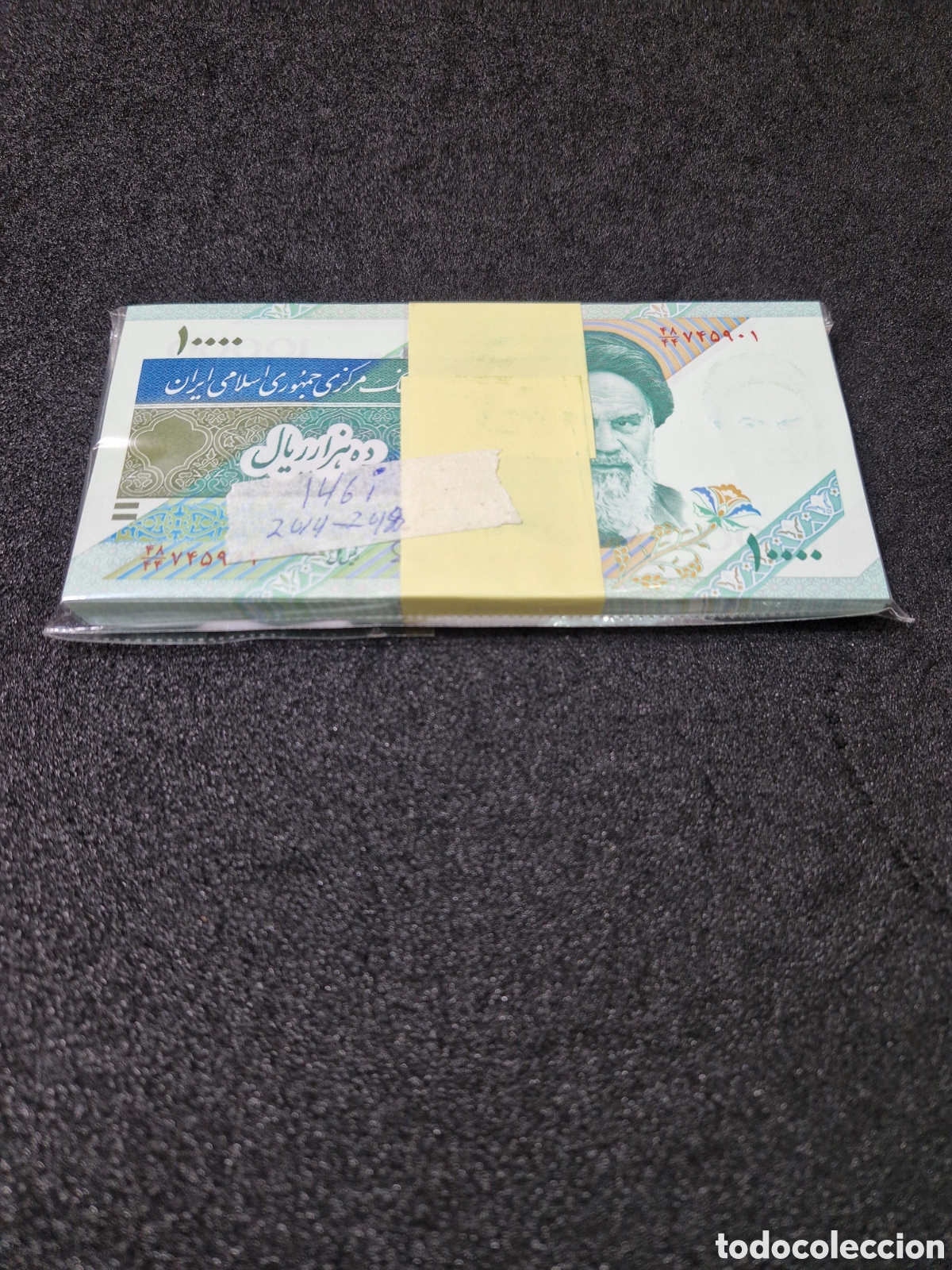 Monedas antiguas de Asia: Iran-Unc p146i, 2014-2018 1bundle - Foto 1