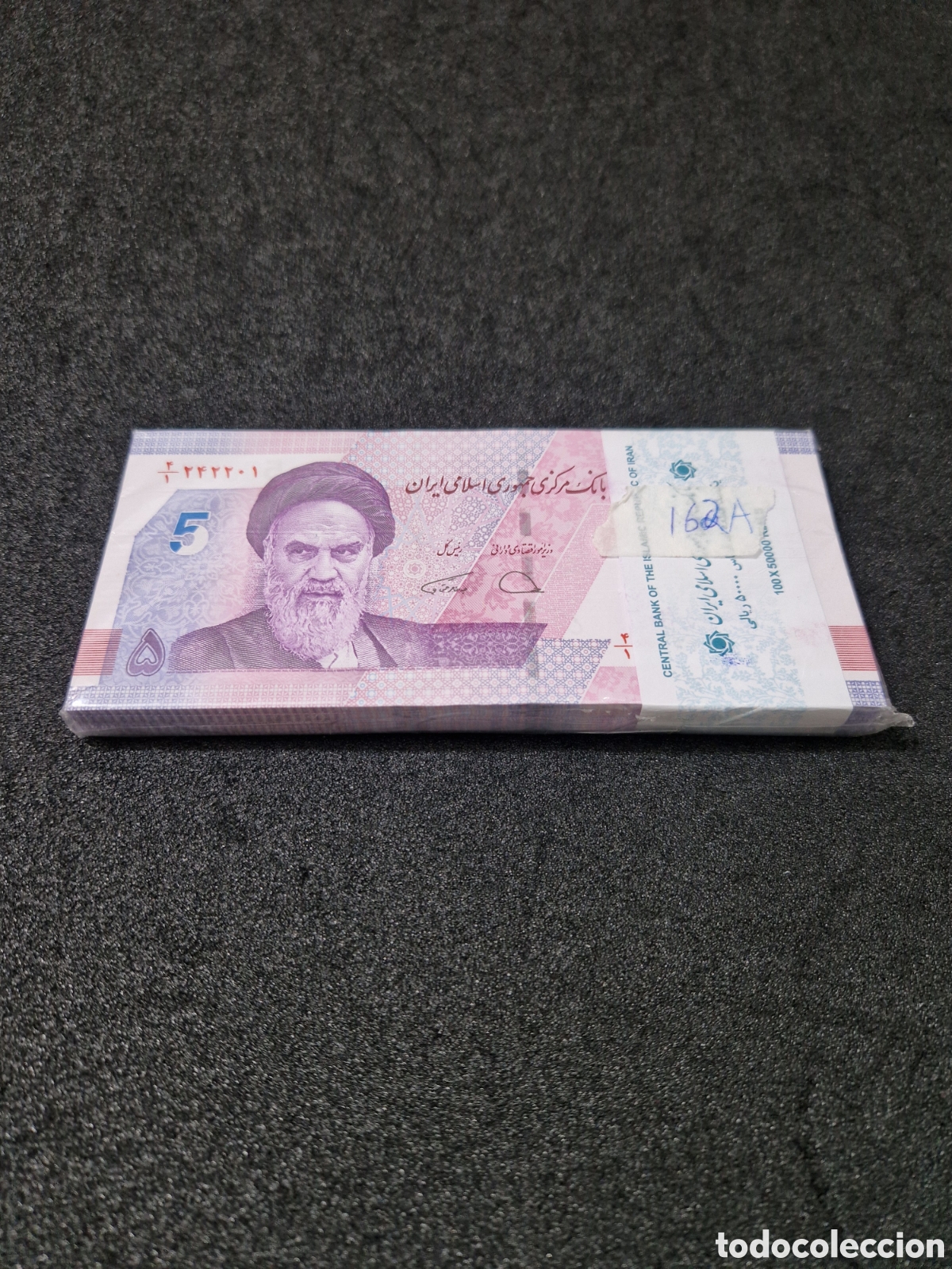 Monedas antiguas de Asia: Iran-Unc p162A, 2021year 1bundle - Foto 1