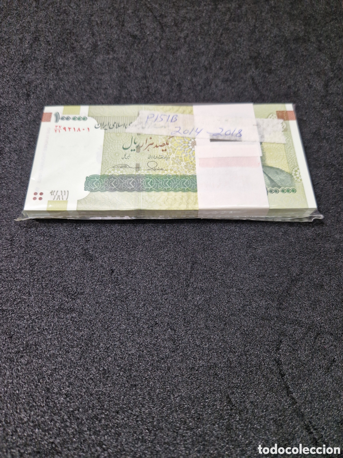 Monedas antiguas de Asia: Iran-Unc P155B, 2014-2018year 1bundle - Foto 1