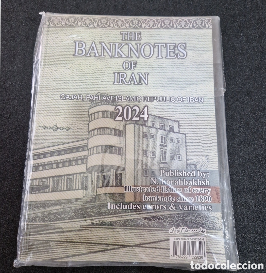 Monedas antiguas de Asia: Iran Banknote catalog 2024 and all error - Foto 1