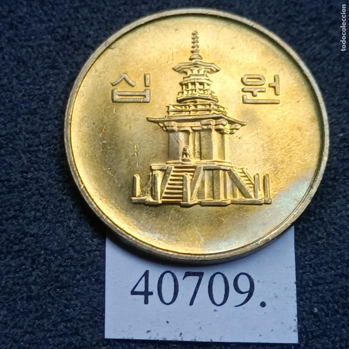 Monedas antiguas de Asia: Korea Sur 10 won 2001 - Foto 1