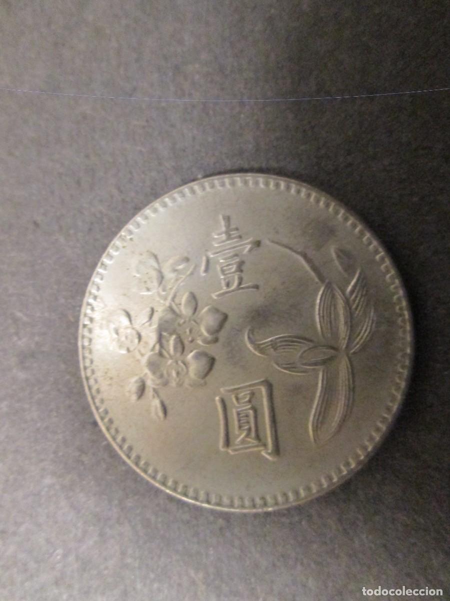 Monedas antiguas de Asia: MONEDA JAPON SIN CIRCULAR - Foto 1