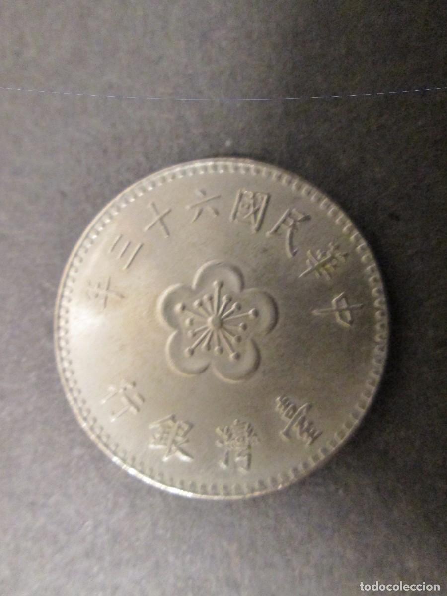 Monedas antiguas de Asia: MONEDA JAPON SIN CIRCULAR - Foto 2