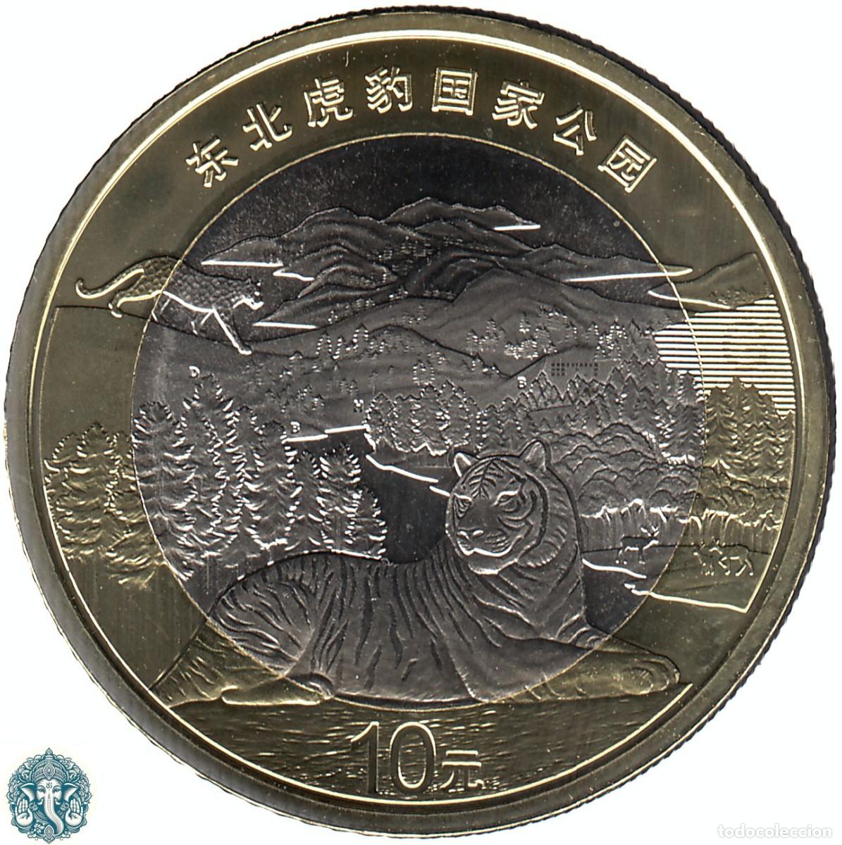 Monedas antiguas de Asia: CHINA 10 Yuan 2024 Parque Nacional del Tigre y el Leopardo bimet&aacute;lica KM#-