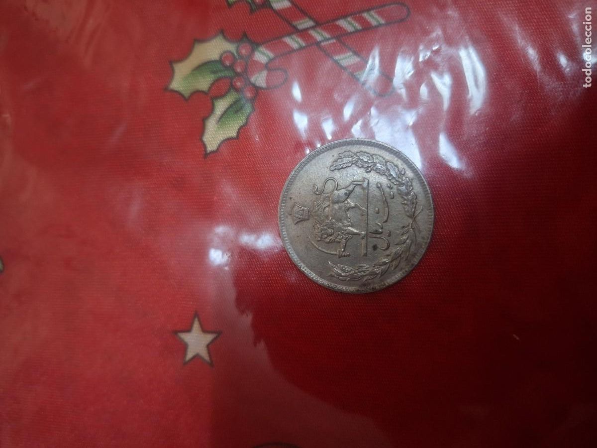 Monedas antiguas de Asia: 20 reals moneda &aacute;rabe - Foto 1
