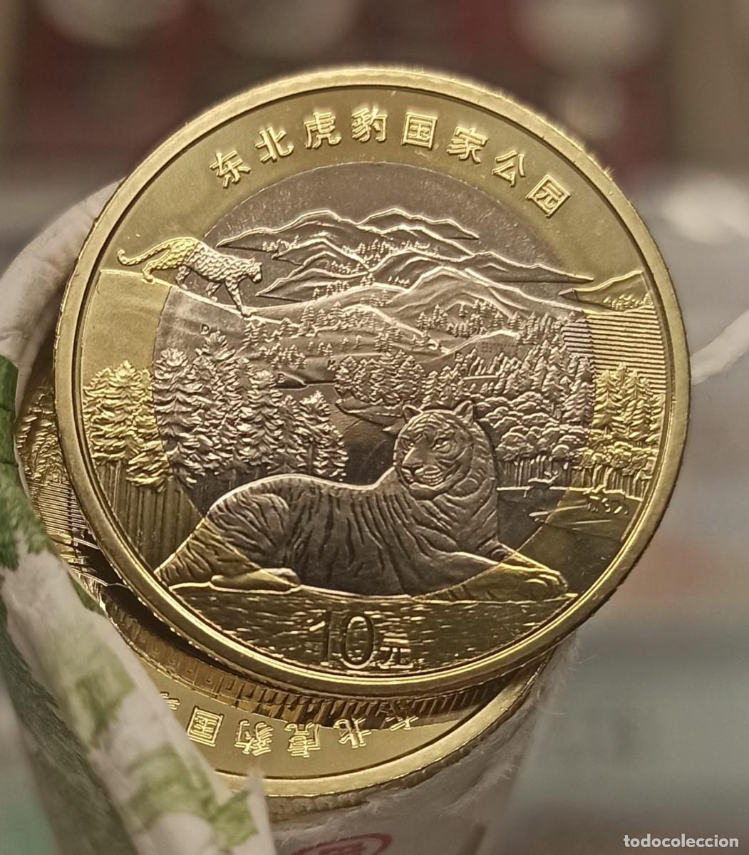 Monedas antiguas de Asia: China 10 Yuan Parque Nacional del Tigre 2024 Km Nuevo Sc Unc