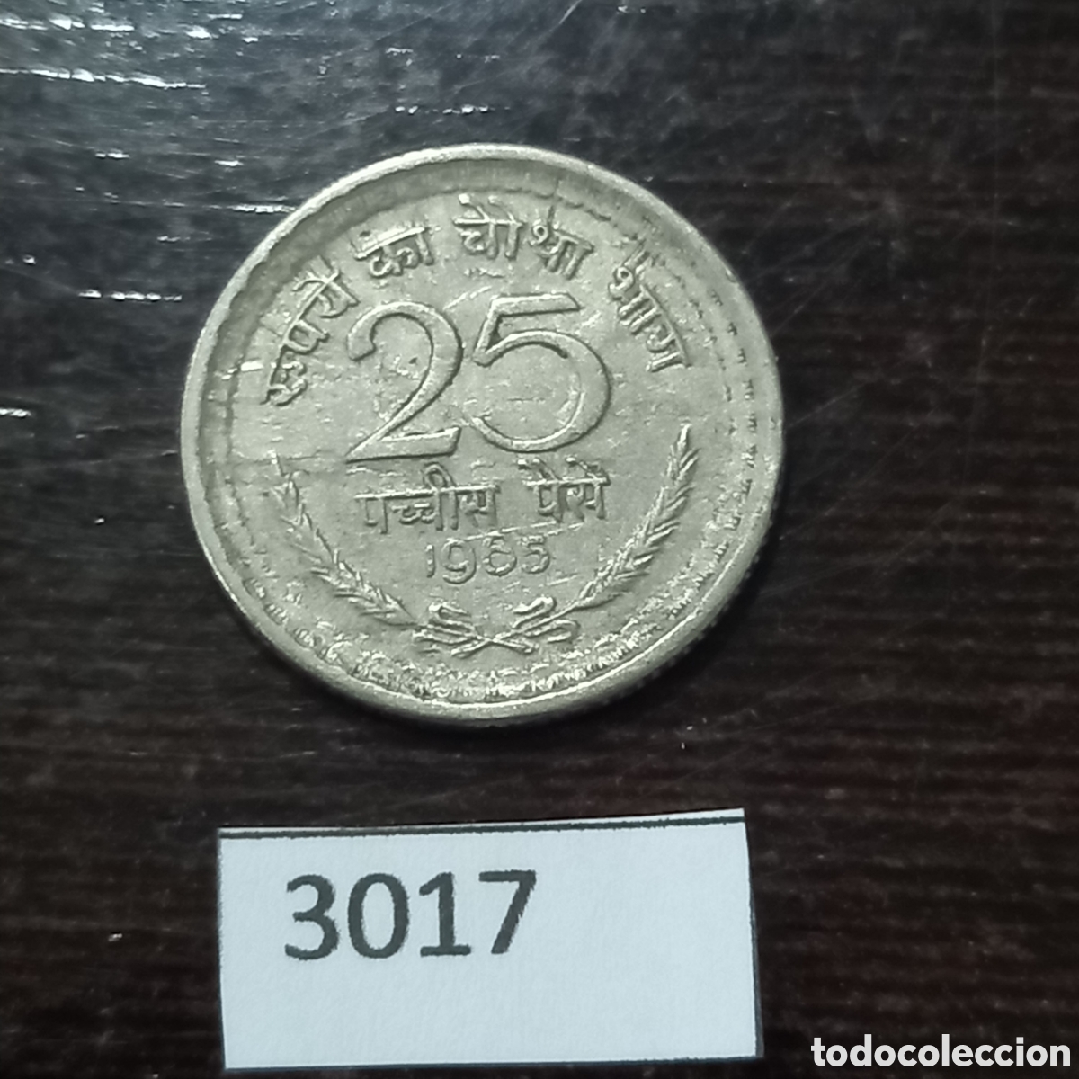 Monedas antiguas de Asia: India 25 c&eacute;ntimos 1965 - Foto 2