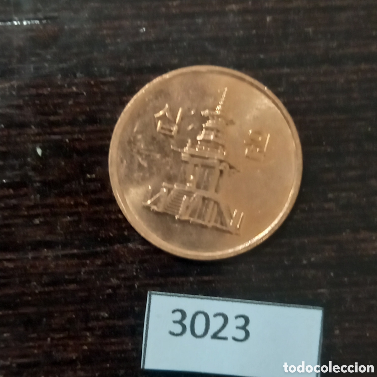 Monedas antiguas de Asia: Corea del Sur 10 wones 2011 - Foto 1