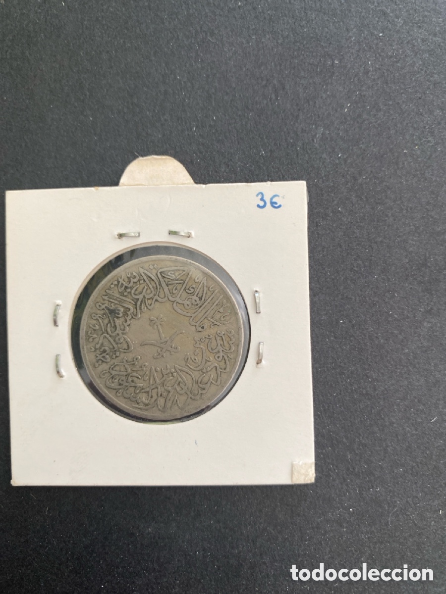 Monedas antiguas de Asia: Moneda de Arabia Saud&iacute; - Foto 2