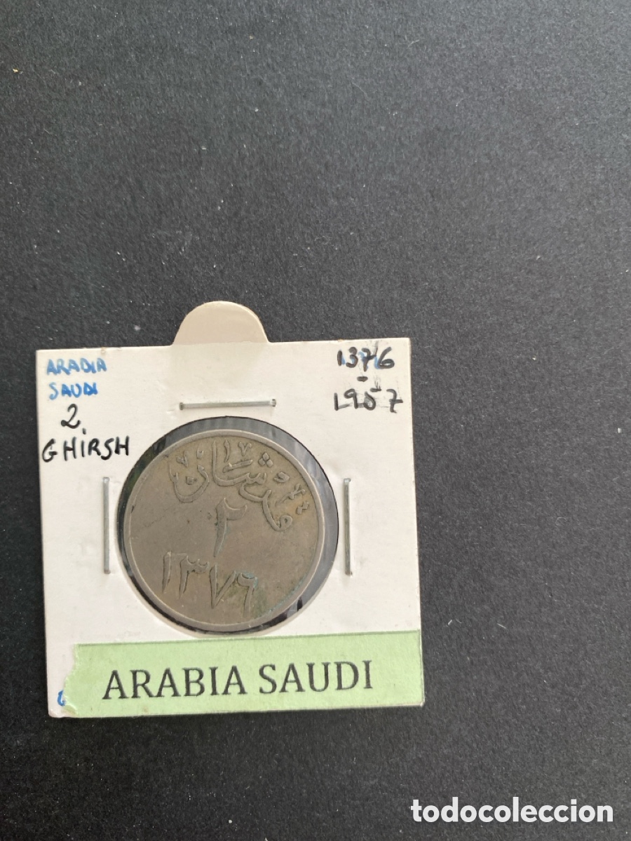 Monedas antiguas de Asia: Moneda de Arabia Saud&iacute; - Foto 1