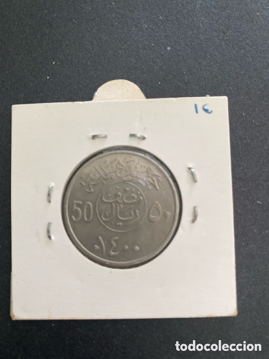 Monedas antiguas de Asia: Moneda de Arabia Saud&iacute; - Foto 2
