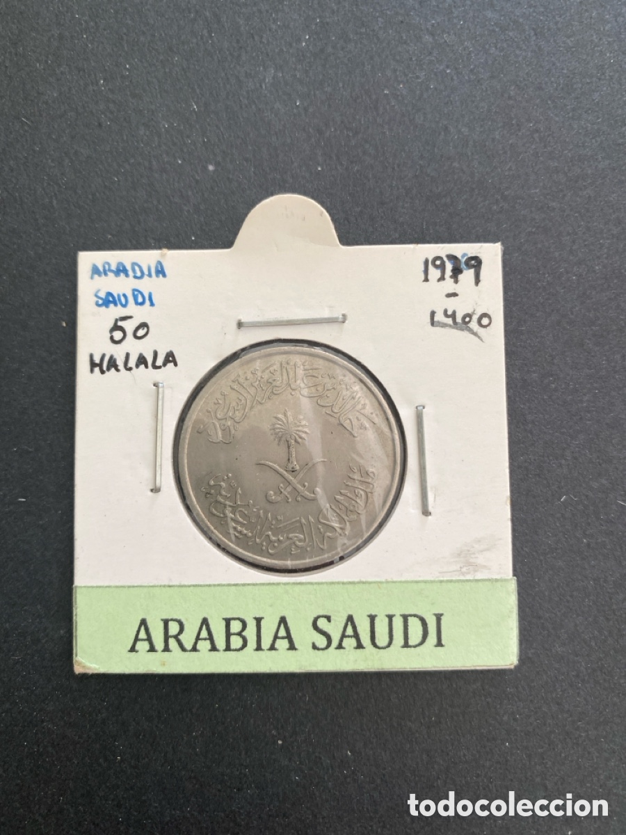 Monedas antiguas de Asia: Moneda de Arabia Saud&iacute; - Foto 1
