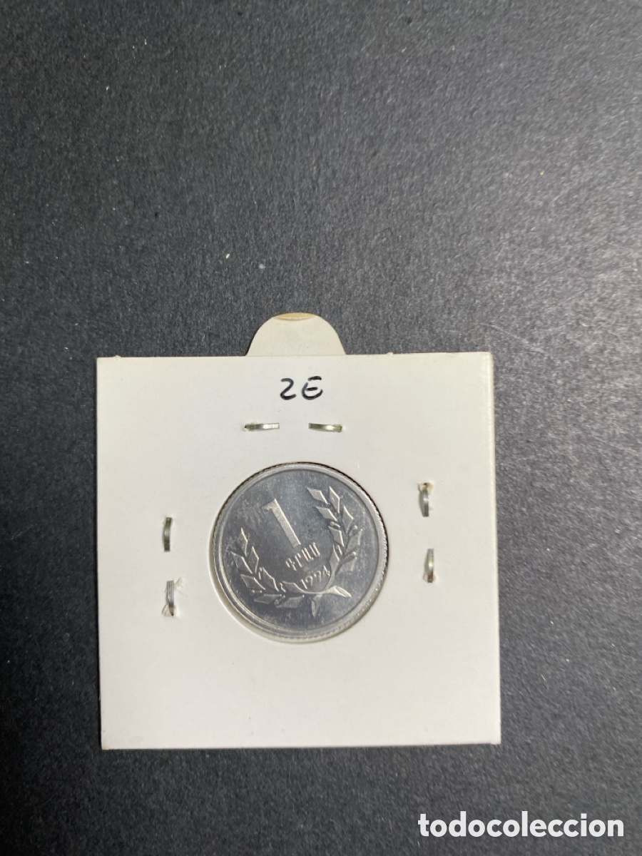 Monedas antiguas de Asia: Moneda de Armenia 1 dram - Foto 2
