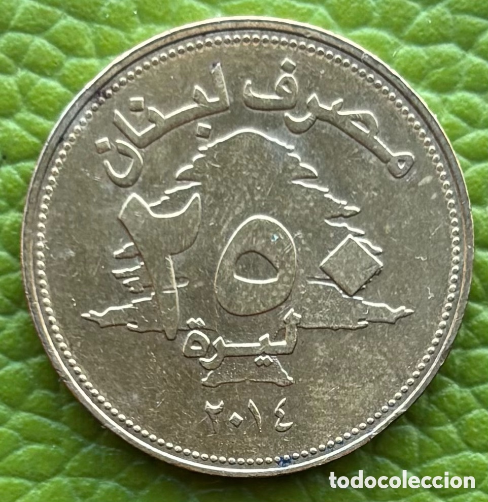 Monedas antiguas de Asia: LIBANO. 250 LIBRAS. 2014. - Foto 1