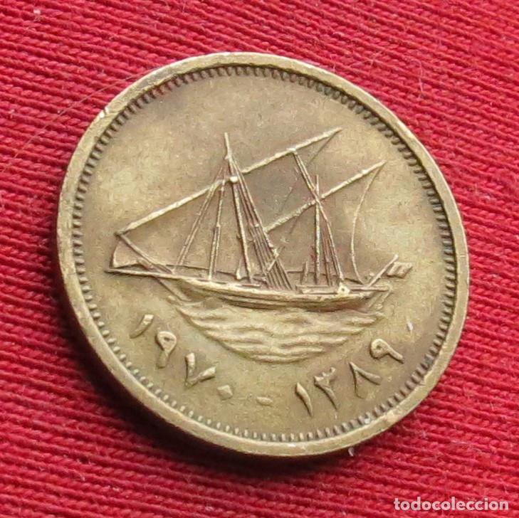 Monedas antiguas de Asia: Kuwait 5 fils 1970 ,, - Foto 1