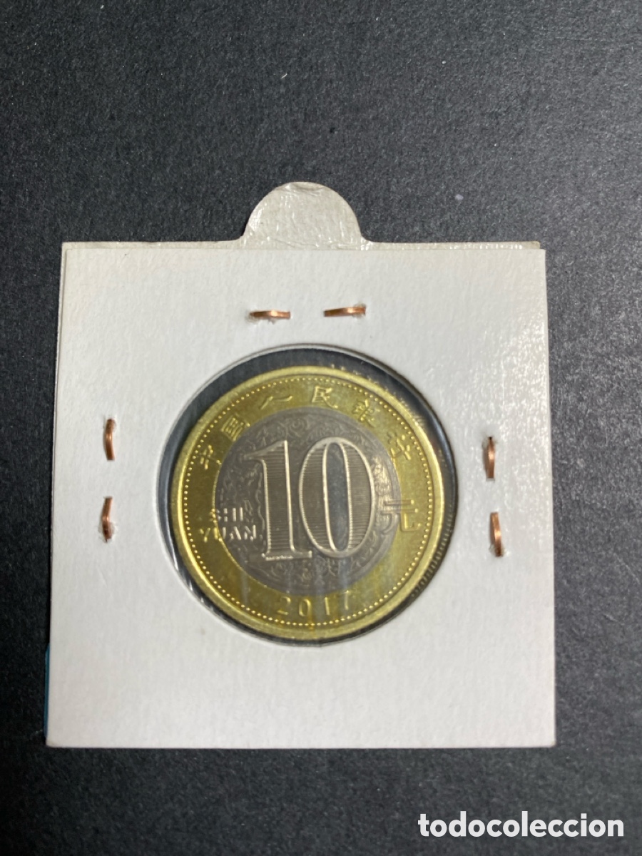 Monedas antiguas de Asia: Moneda de China 10 yuan - Foto 2