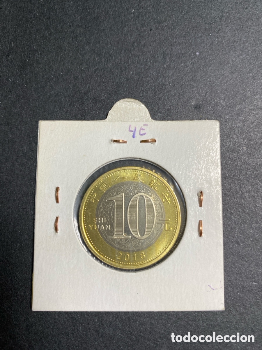 Monedas antiguas de Asia: Moneda de China 10 yuan - Foto 2