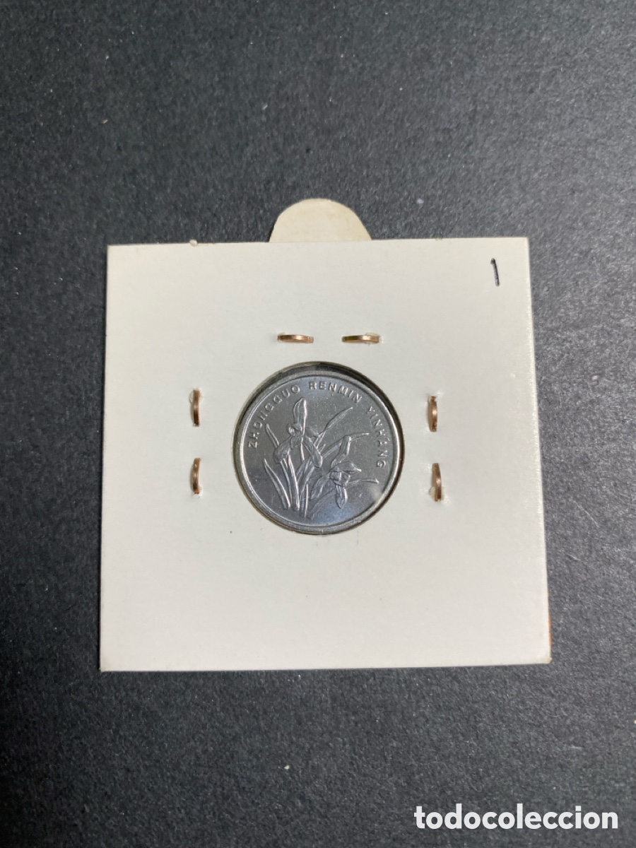 Monedas antiguas de Asia: Moneda de China 1 jiao - Foto 2