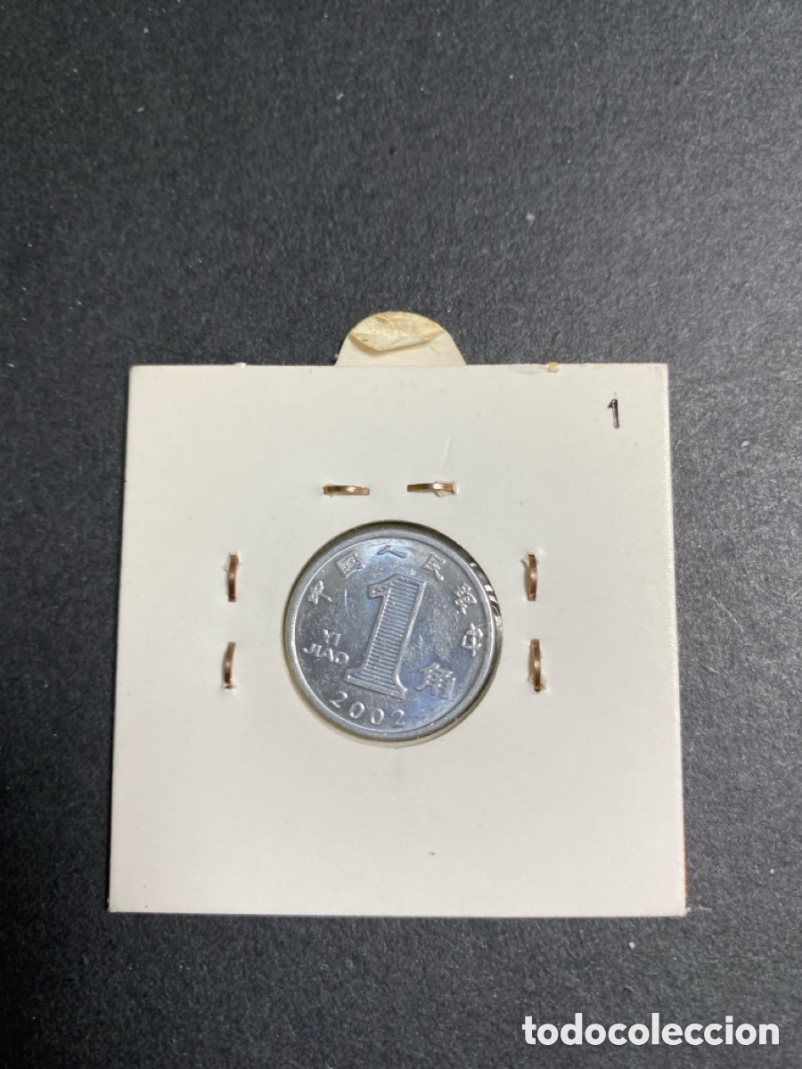 Monedas antiguas de Asia: Moneda de China 1 jiao - Foto 2