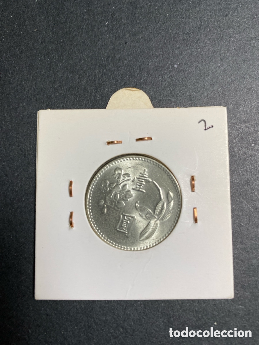 Monedas antiguas de Asia: Moneda de China 1 yuan - Foto 2