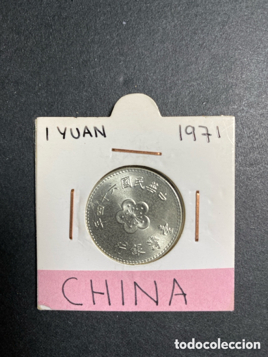 Monedas antiguas de Asia: Moneda de China 1 yuan - Foto 1