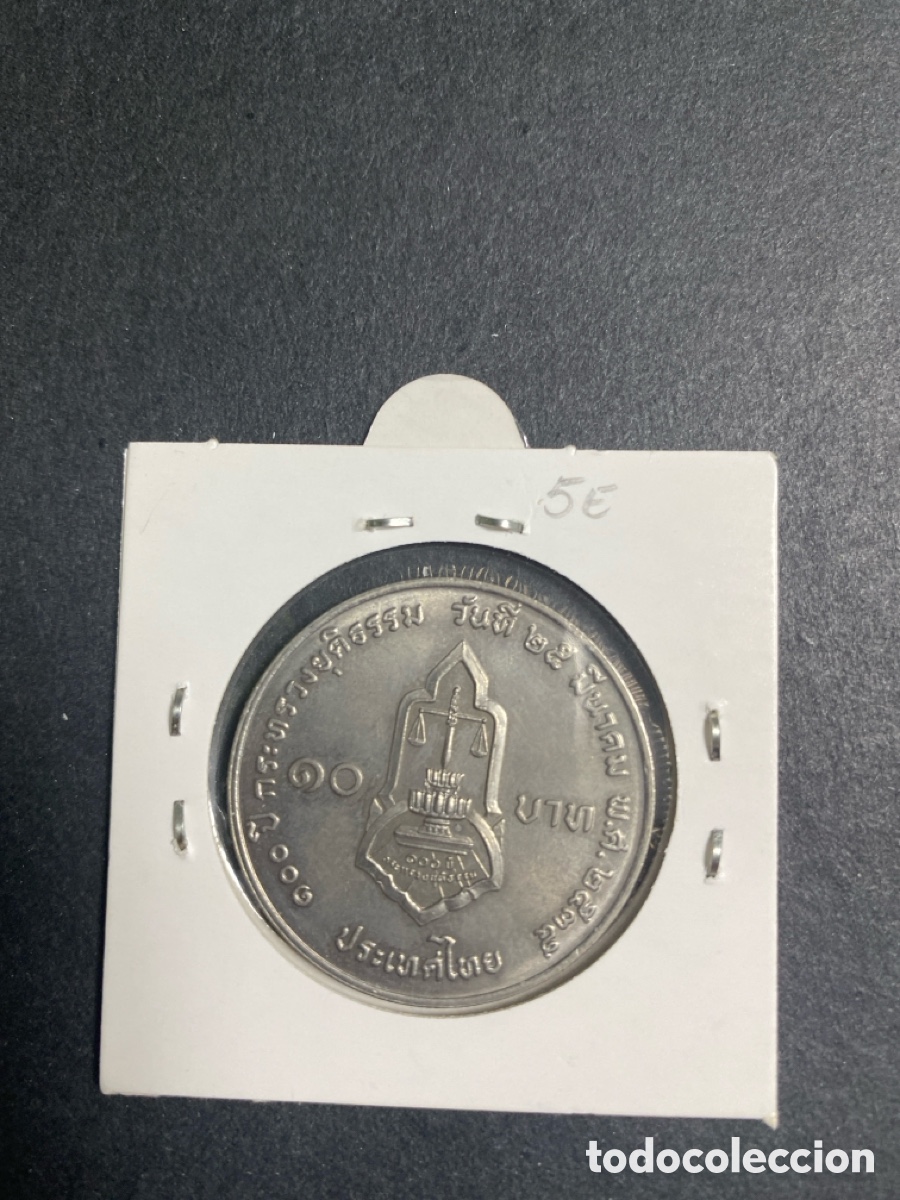 Monedas antiguas de Asia: Moneda de Thailandia - Foto 2