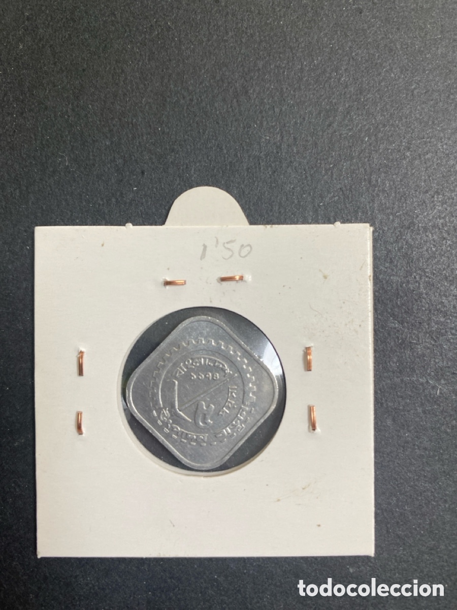 Monedas antiguas de Asia: Moneda de Bangladesh - Foto 2