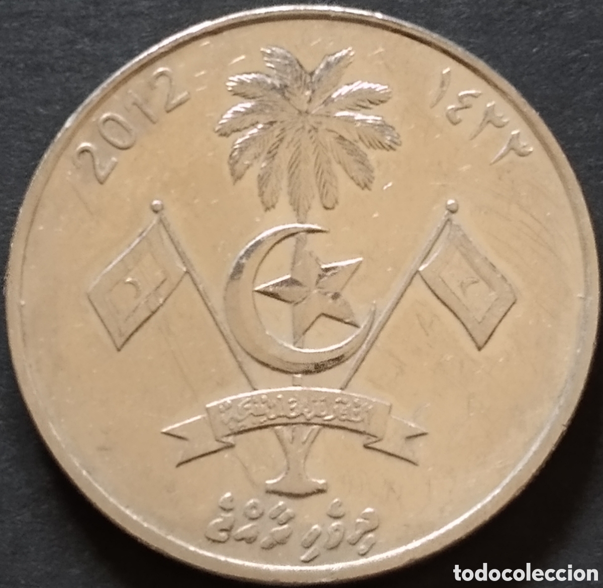 Monedas antiguas de Asia: MONEDA - MALDIVAS 1 RUFIYAA 2012 - Foto 2
