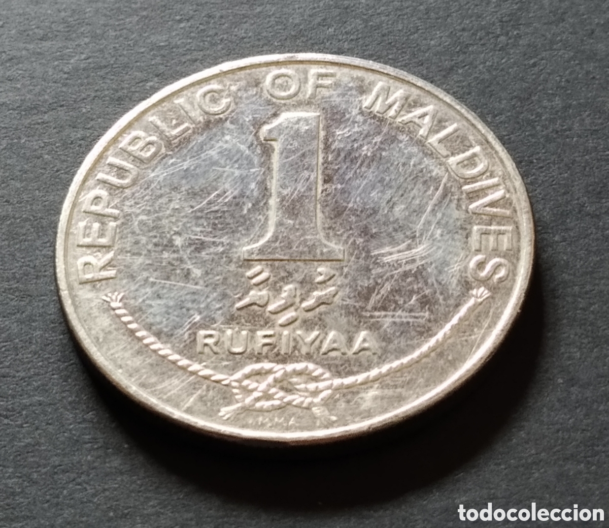 Monedas antiguas de Asia: MONEDA - MALDIVAS 1 RUFIYAA 2012 - Foto 3