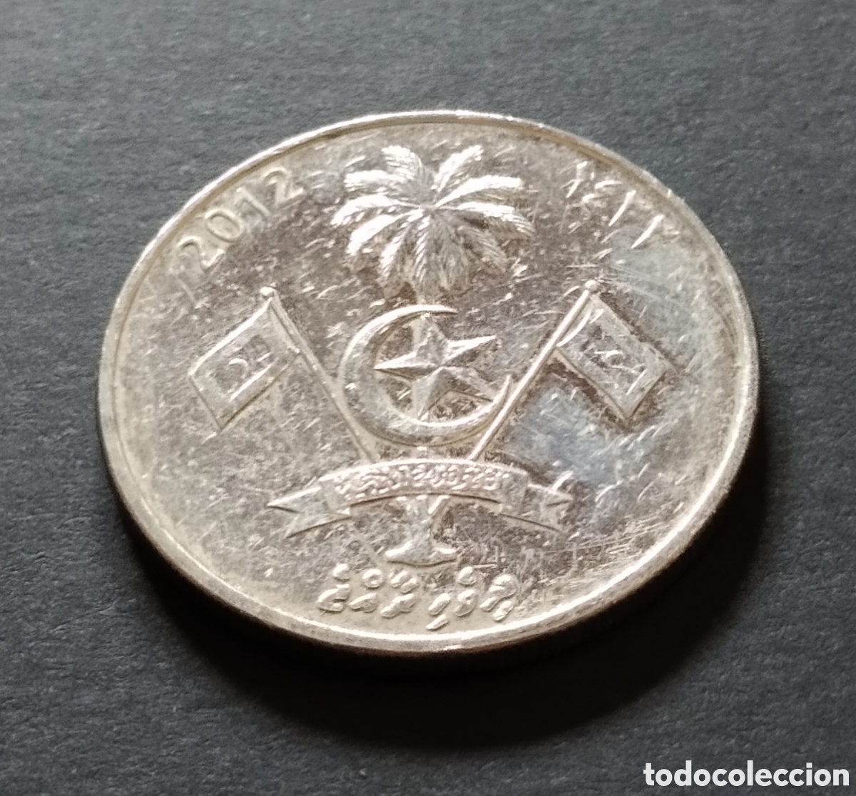 Monedas antiguas de Asia: MONEDA - MALDIVAS 1 RUFIYAA 2012 - Foto 4