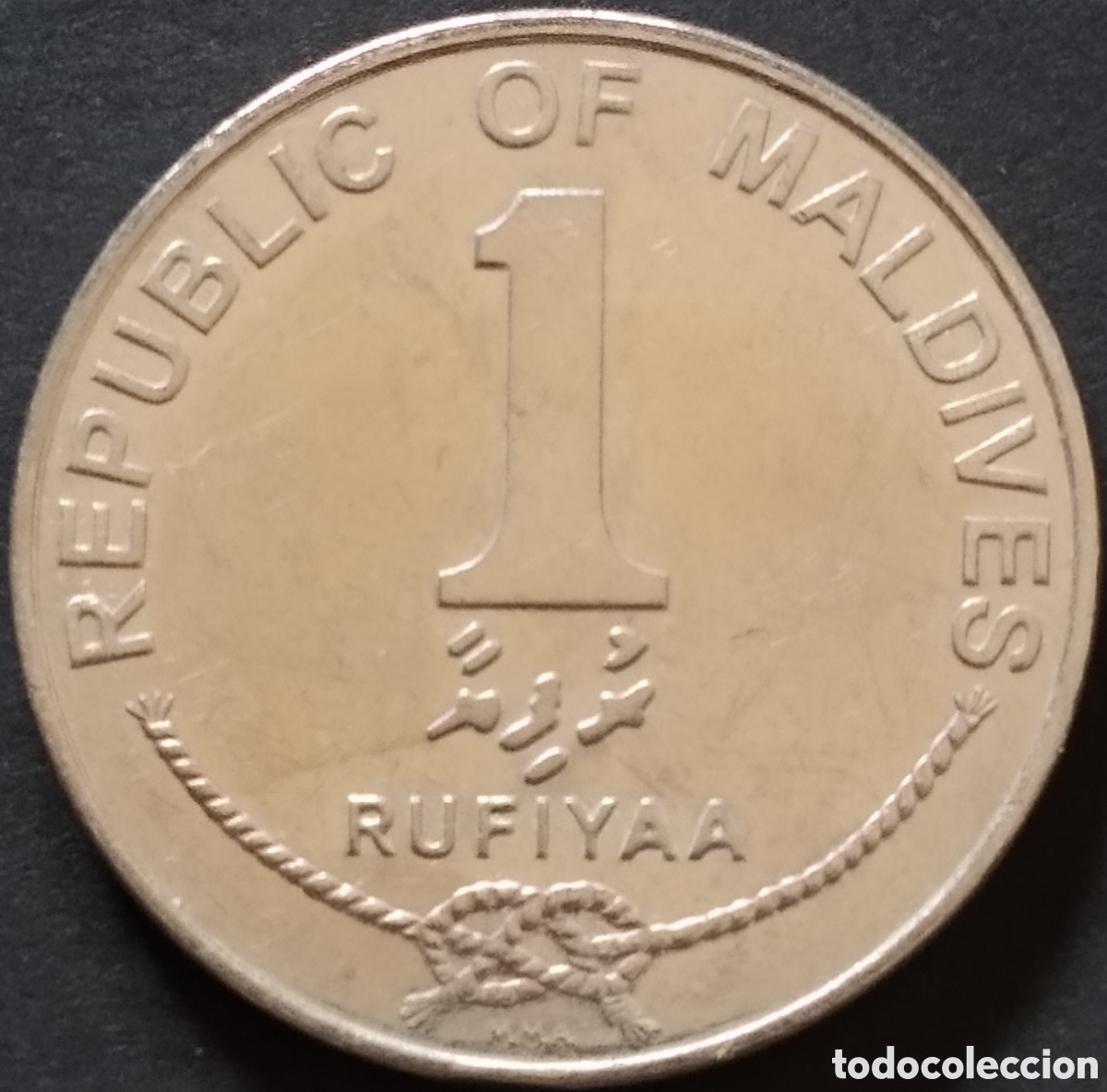 Monedas antiguas de Asia: MONEDA - MALDIVAS 1 RUFIYAA 2012 - Foto 1