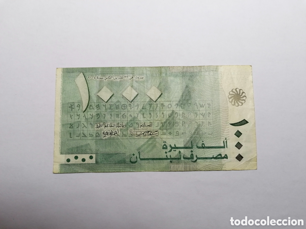 Monedas antiguas de Asia: Billete 1000 libras L&iacute;bano - Foto 2