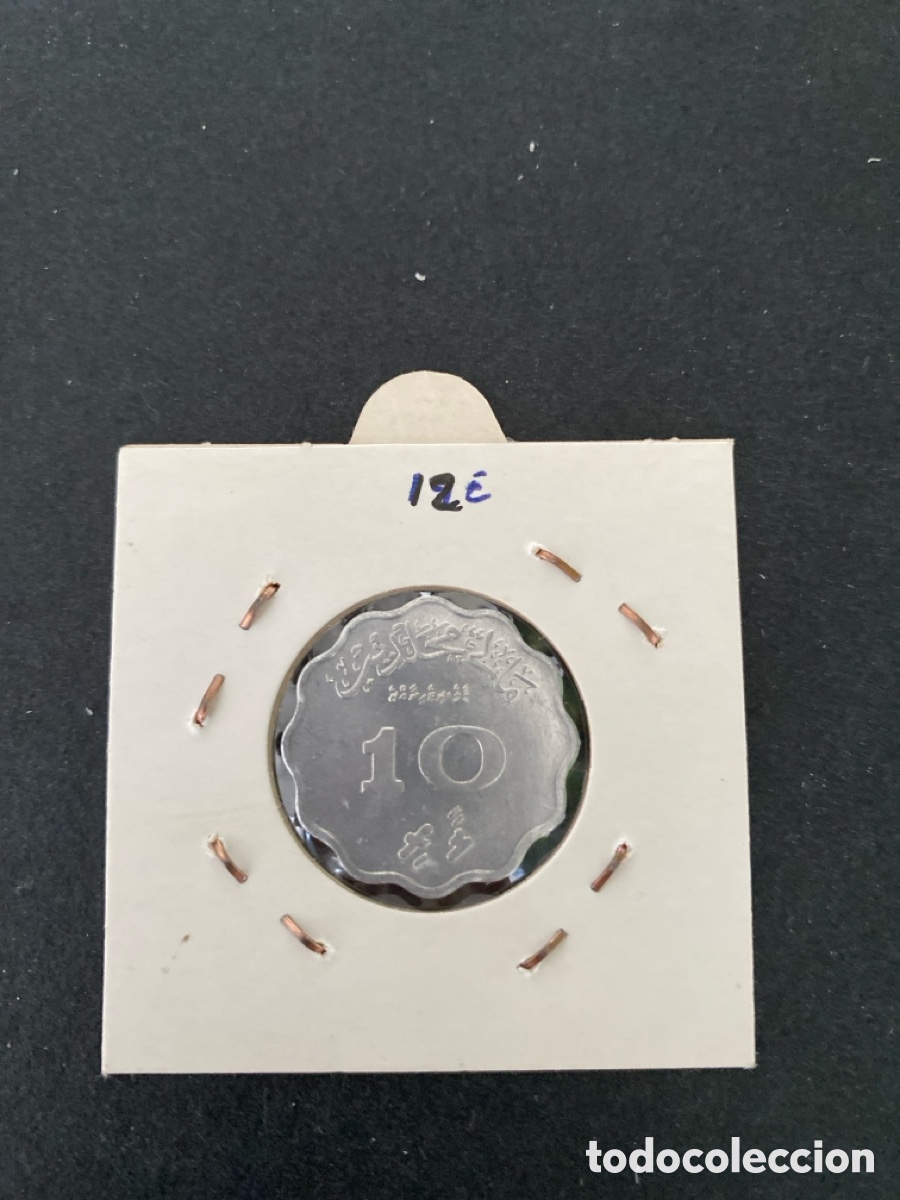 Monedas antiguas de Asia: Moneda de Isla Maldivas - Foto 2