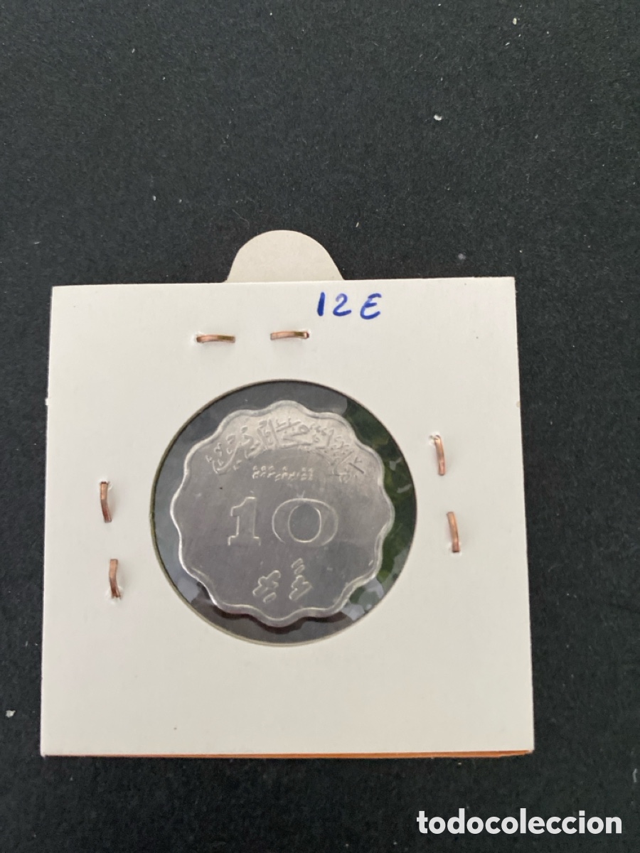 Monedas antiguas de Asia: Moneda de Isla Maldivas - Foto 2