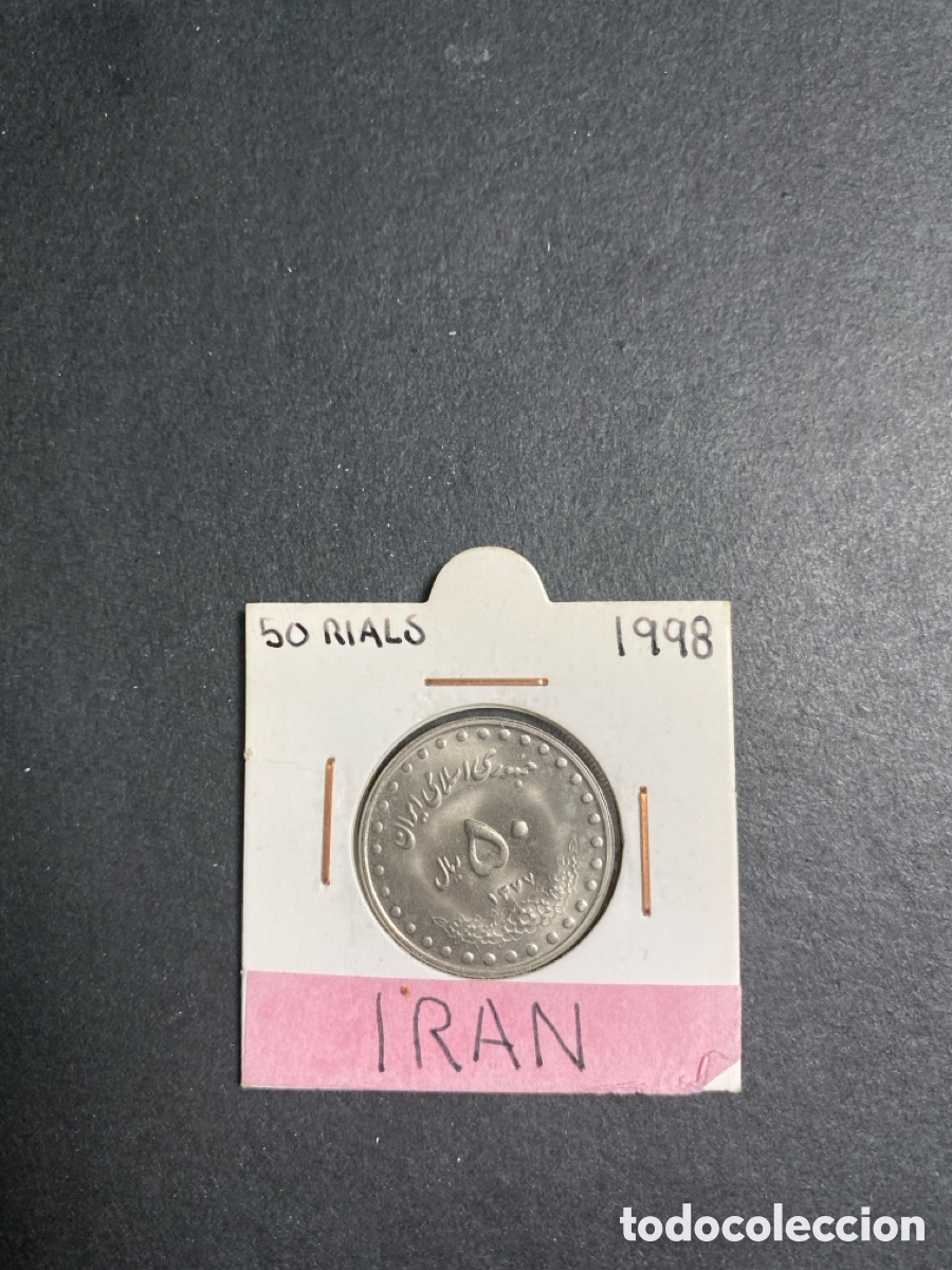 Monedas antiguas de Asia: Moneda de Iran 50 rials - Foto 1