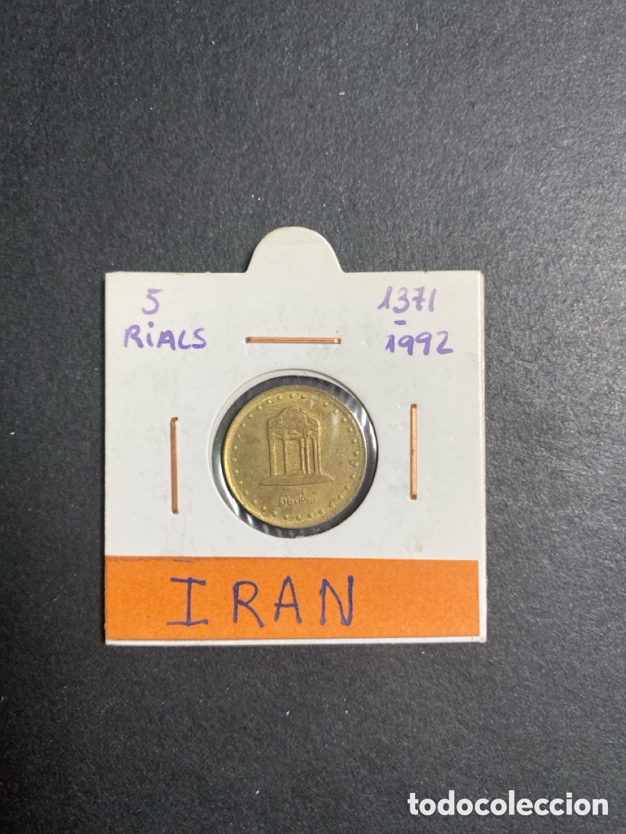 Monedas antiguas de Asia: Moneda de Iran 5 rials - Foto 1