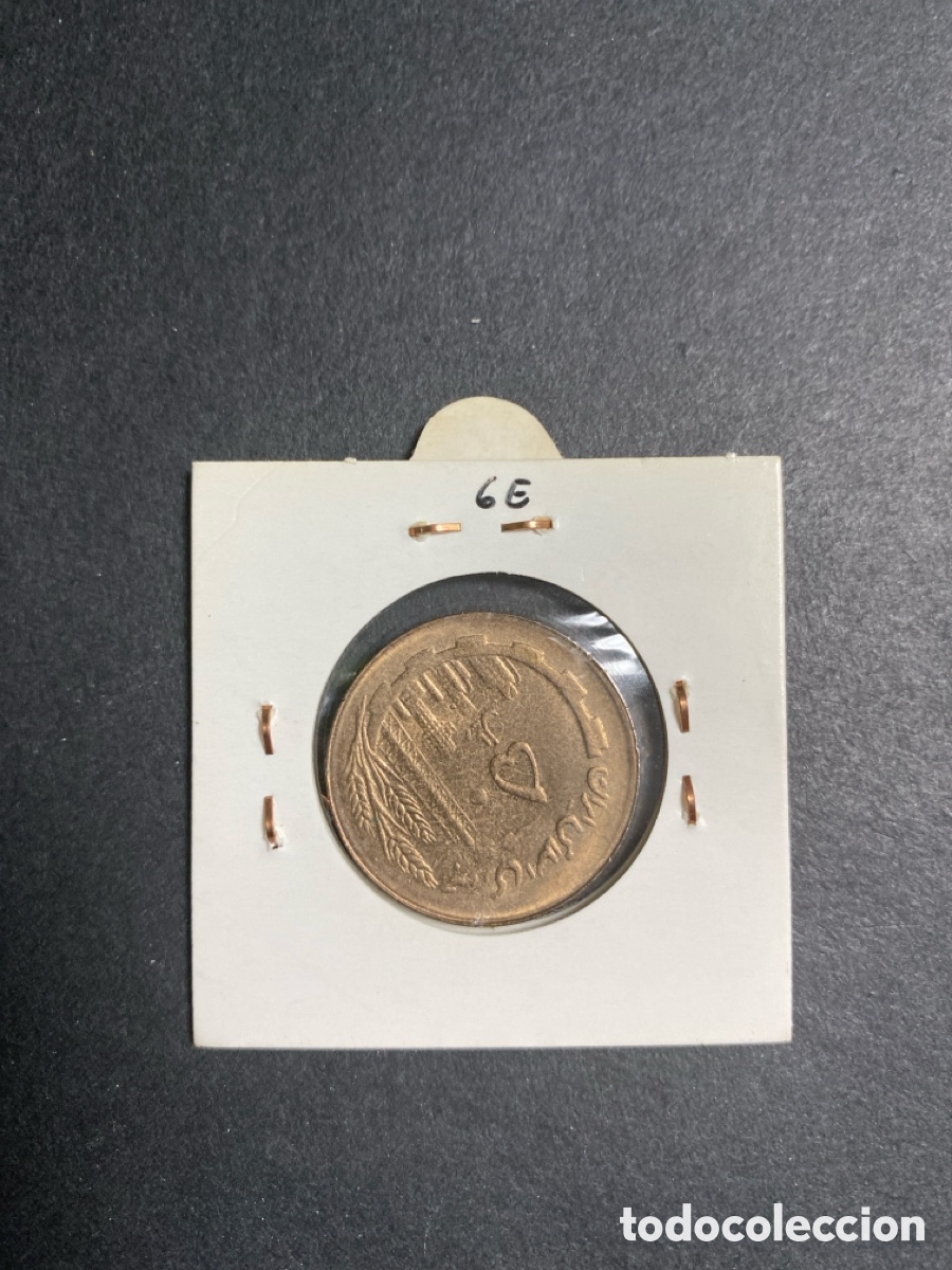 Monedas antiguas de Asia: Moneda de Iran 50 rials - Foto 2