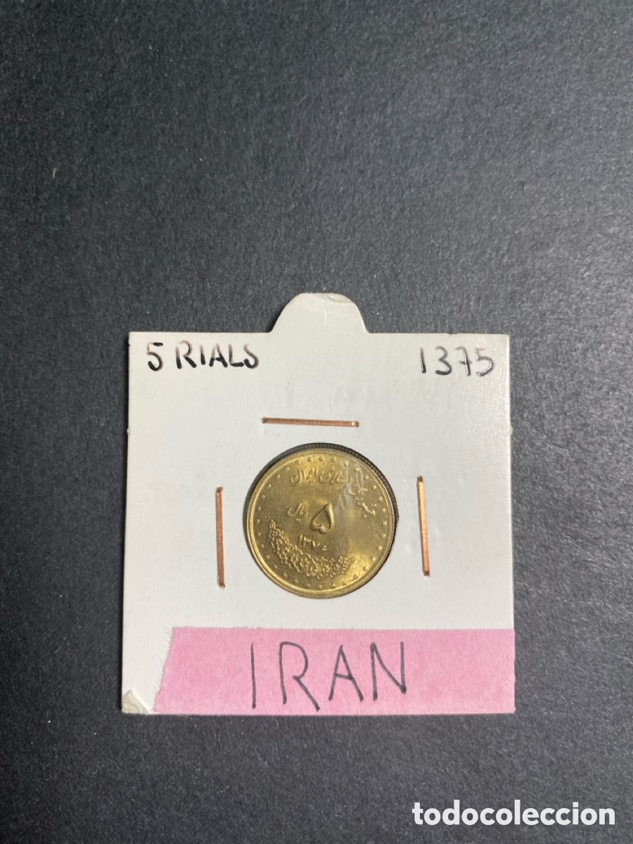 Monedas antiguas de Asia: Moneda de Iran 5 rials - Foto 1