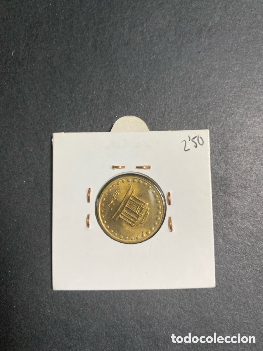 Monedas antiguas de Asia: Moneda de Iran 10 rials - Foto 2