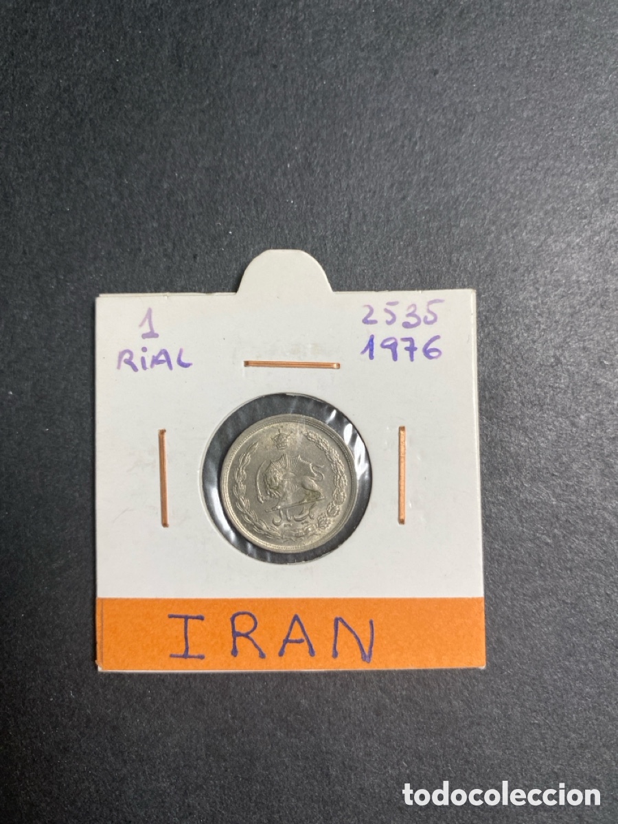 Monedas antiguas de Asia: Moneda de Iran 1 rial - Foto 1