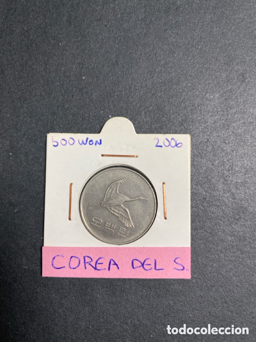 Monedas antiguas de Asia: Moneda de Corea del Sur - Foto 1