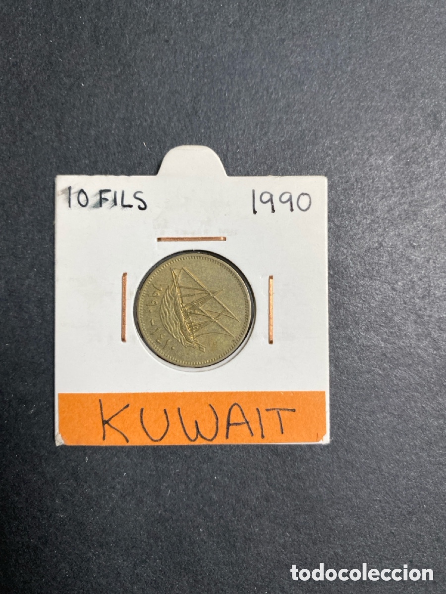 Monedas antiguas de Asia: Moneda de Kuwait 10 fils - Foto 1