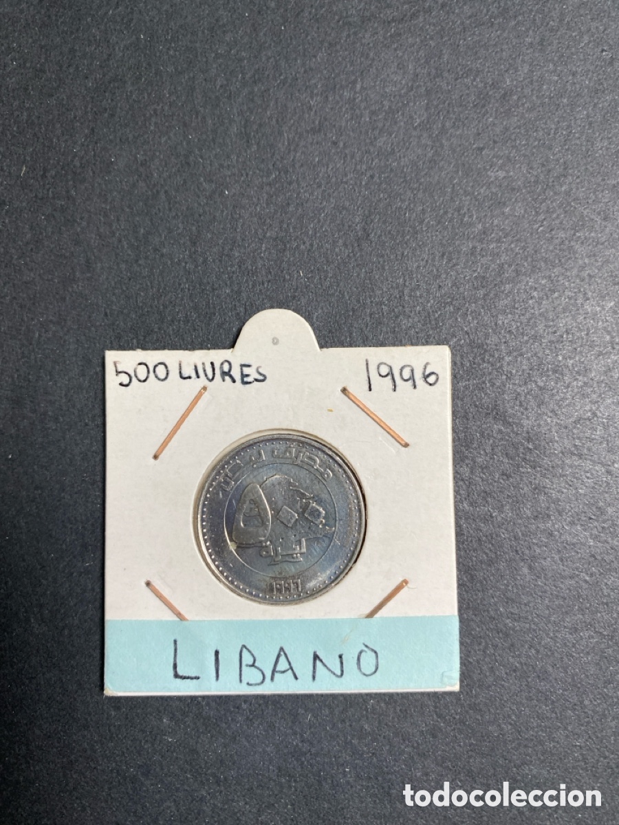 Monedas antiguas de Asia: Moneda de L&iacute;bano 500 livres - Foto 1