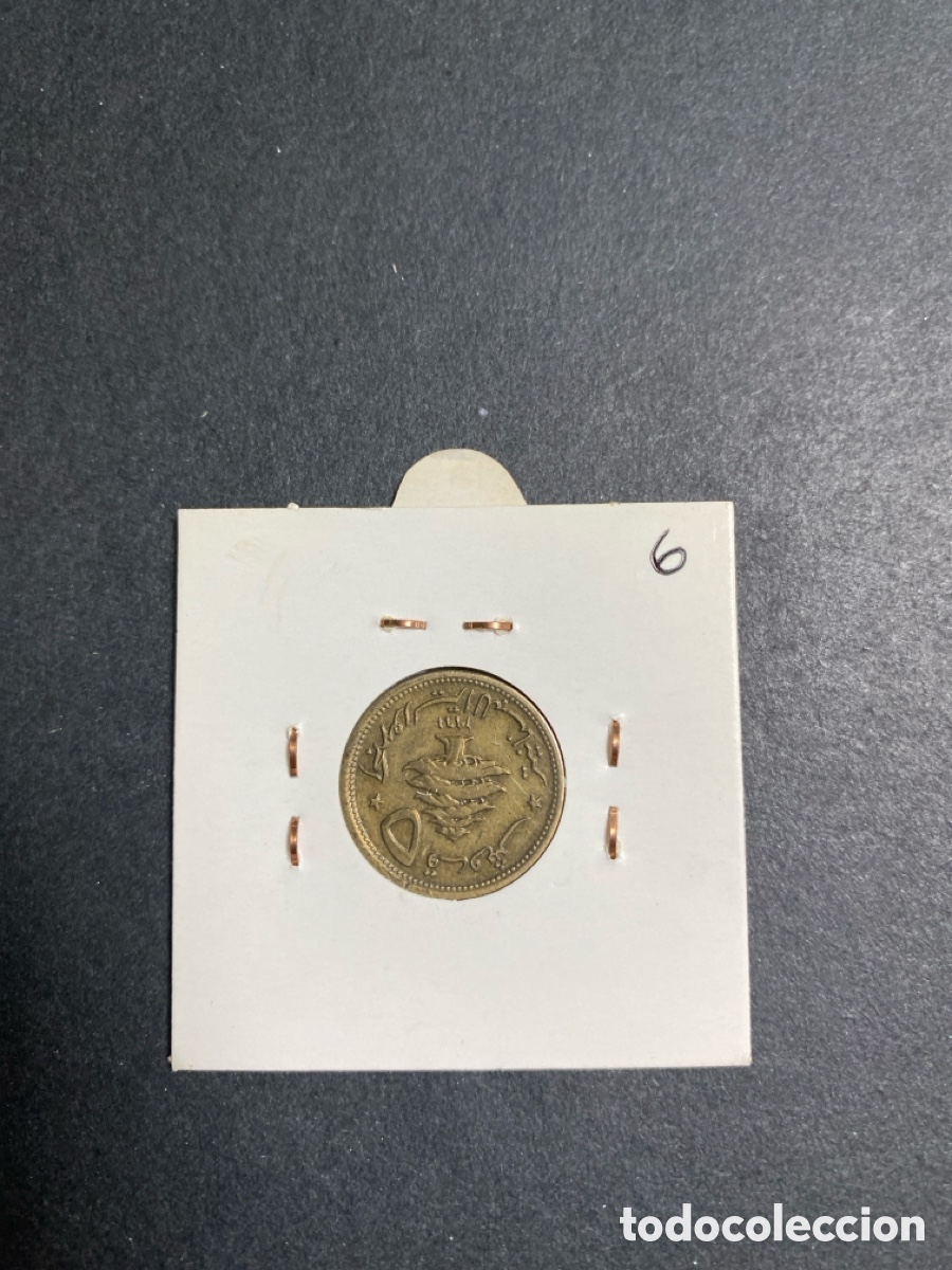 Monedas antiguas de Asia: Moneda de L&iacute;bano 5 piastras - Foto 2