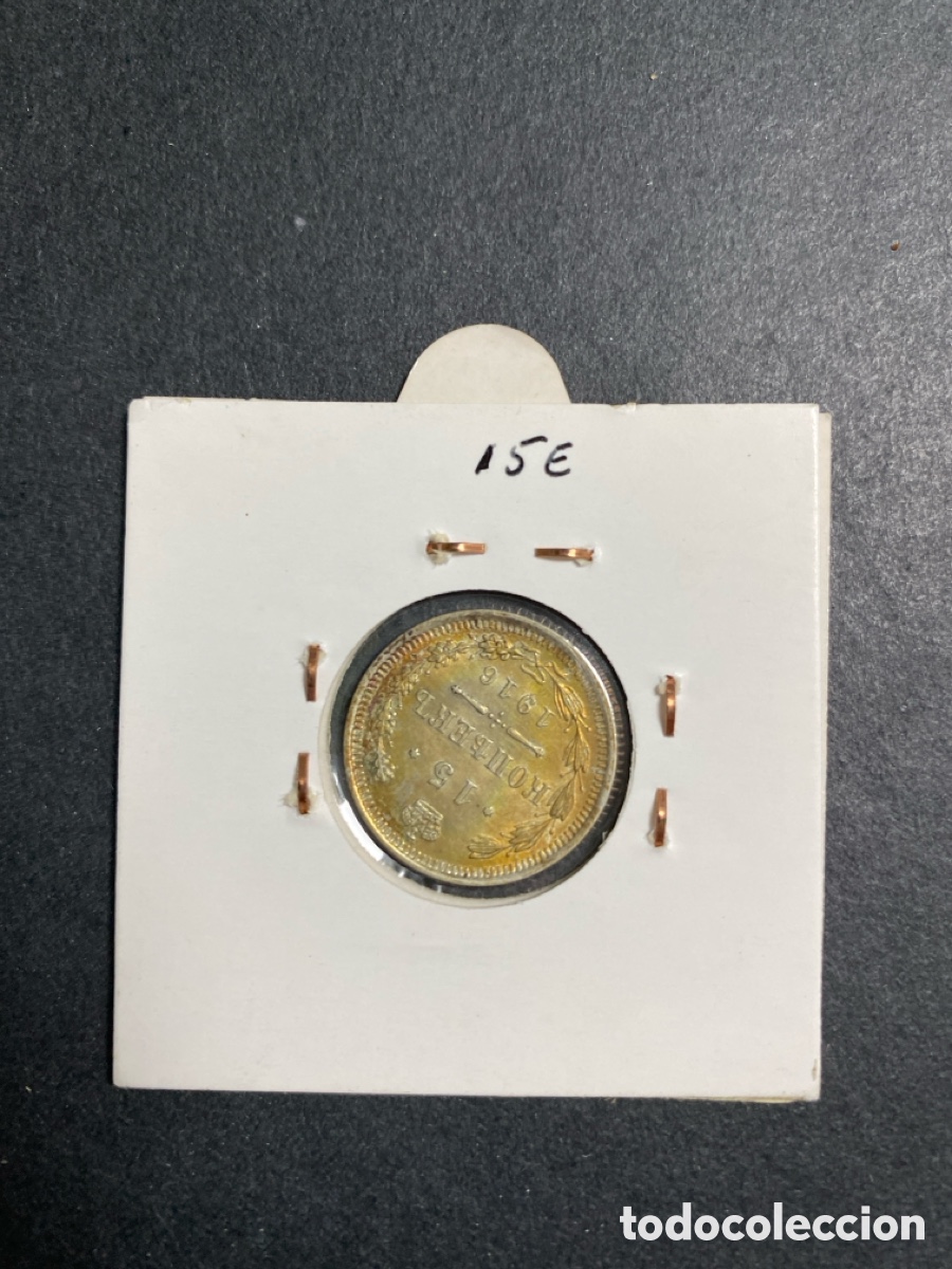 Monedas antiguas de Asia: Moneda de Rusia 15 kopeks - Foto 2