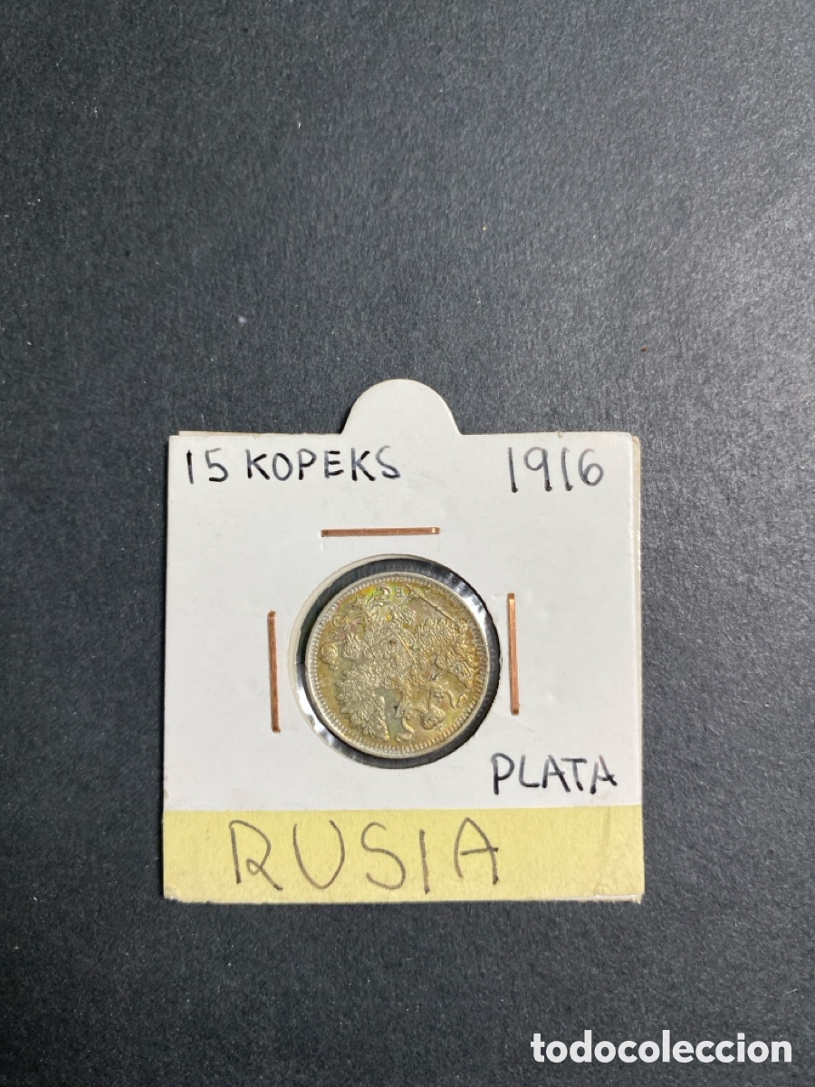 Monedas antiguas de Asia: Moneda de Rusia 15 kopeks - Foto 1