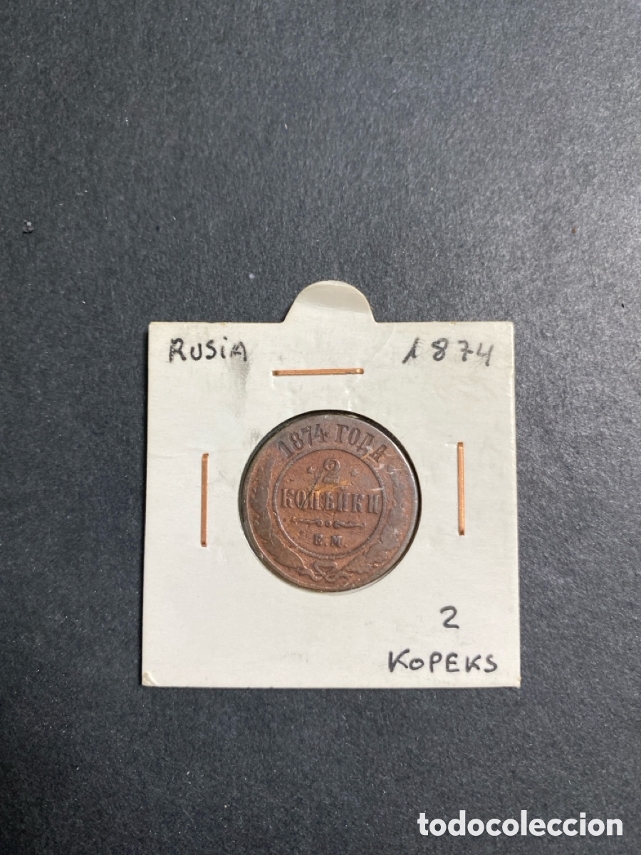 Monedas antiguas de Asia: Moneda de Rusia 2 kopeks - Foto 1