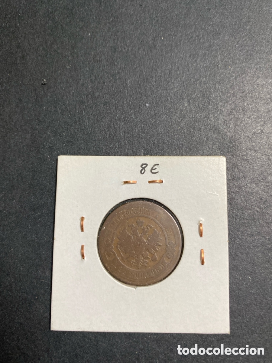 Monedas antiguas de Asia: Moneda de Rusia 2 kopeks - Foto 2